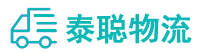 重庆到郸城县物流公司
